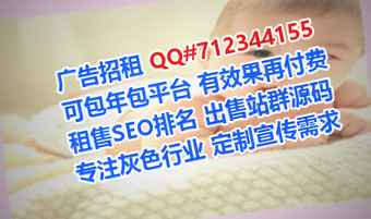 滦平供卵护理有限公司