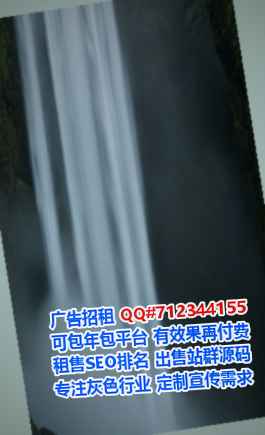 滦平卵子自动化门市部
