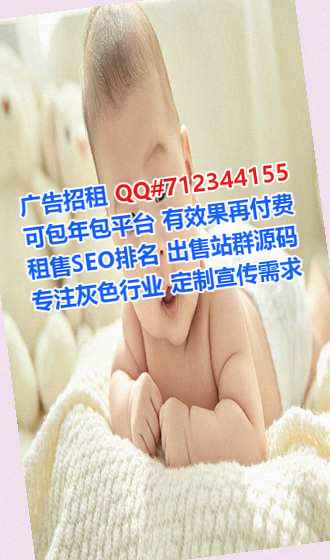 轮台借腹生子物流有限公司
