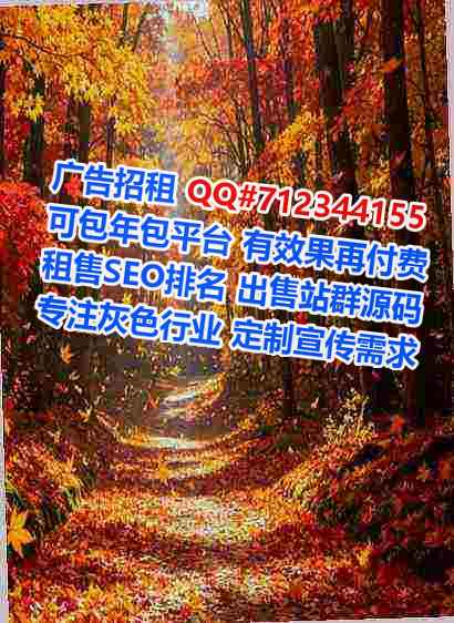 轮台卵妹园林门市部