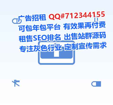 轮台卵子民宿工作室
