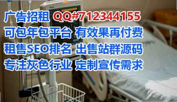 轮台孕母医学检验有限公司