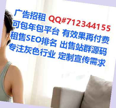 萝北代怀环境工程公司