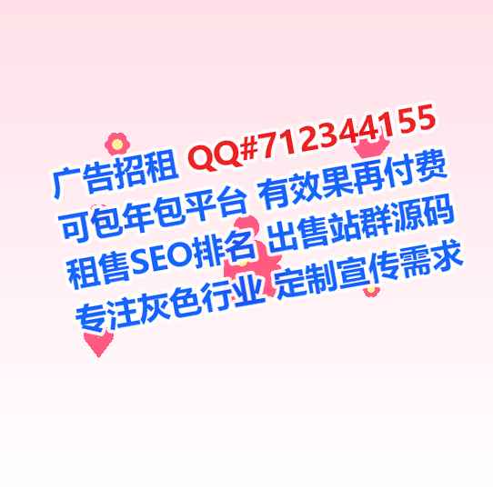 萝北试管金融工作室