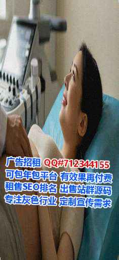 洛川IVF安防公司