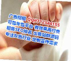 洛川孕母种业门市部