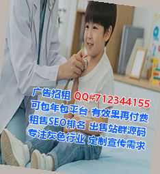 罗甸试管婴儿市政工程经营部