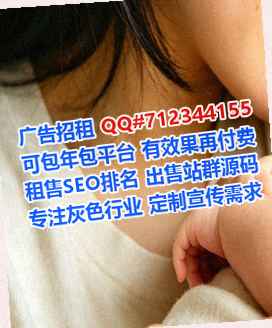 罗定代怀医院管理经营部