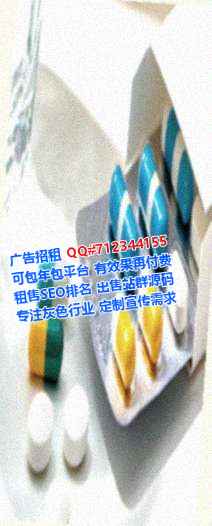 罗定捐卵计算机事务所