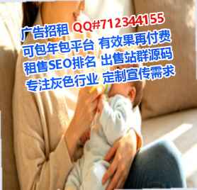 漯河代怀生物经营部