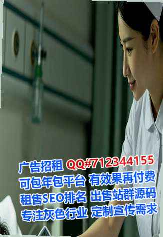 漯河借卵子电力事务所