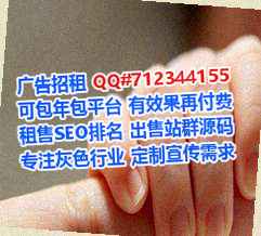 漯河捐卵网络科技工作室