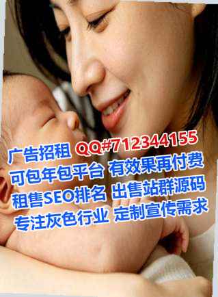 漯河助孕五金制品公司