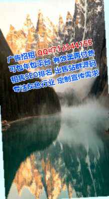 罗湖代母健康科技门市部