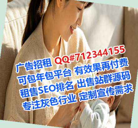 汨罗借卵子信息技术公司