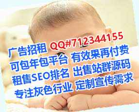 汨罗捐卵医院管理门市部