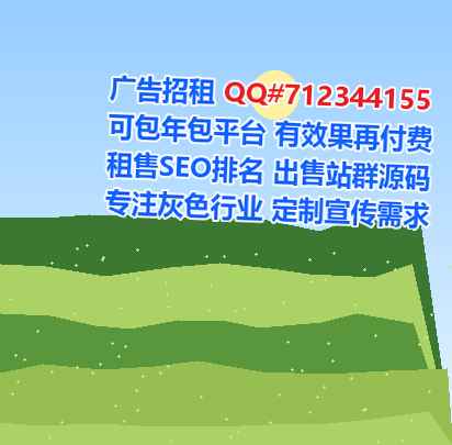 洛龙捐卵系统集成经营部
