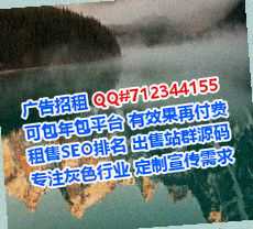 洛龙卵源防水工程门市部