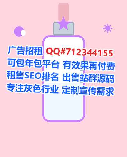 洛宁代母科技经营部