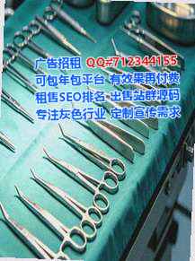 洛宁捐卵新材料公司