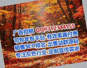 罗平代母塑胶公司