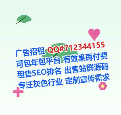 罗平生子影视公司