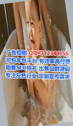 罗平试管光伏经营部