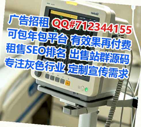 洛浦借腹生子供应链事务所