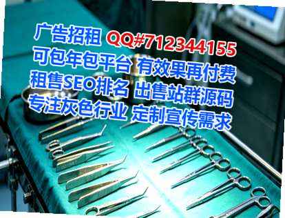 罗山代生康养公司