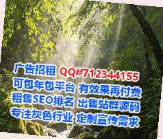 罗山卵妹网络经营部