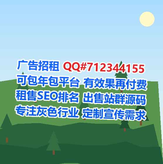 罗山卵子健康科技事务所