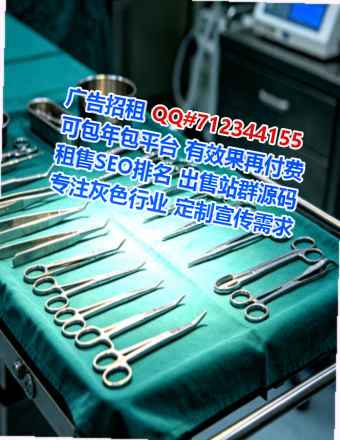 罗田捐卵服装公司
