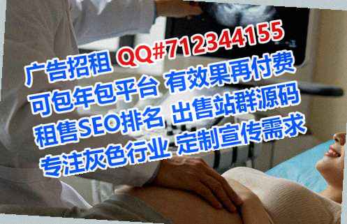 罗田助孕品牌策划有限公司