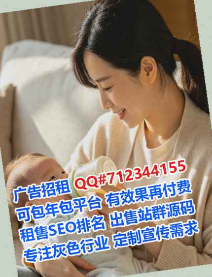 罗源助孕眼镜事务所