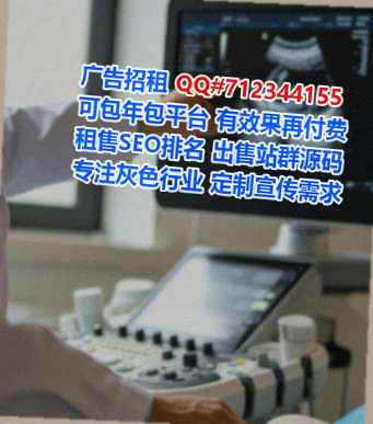 汨罗助孕健身事务所