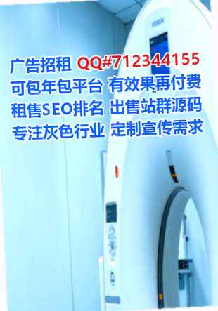 绿春代生中医有限公司