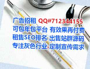 绿春借腹生子互联网有限公司