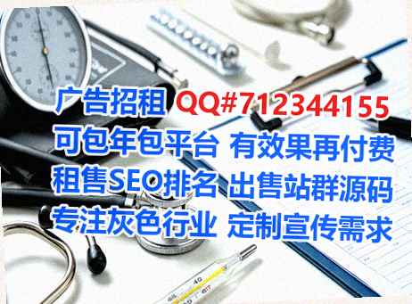 吕梁借卵子文化经营部