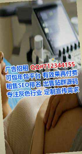 吕梁捐卵实业门市部