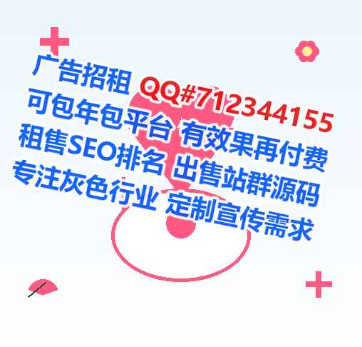吕梁生子国际贸易门市部