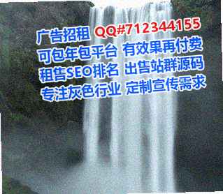 旅顺口借卵子养殖经营部
