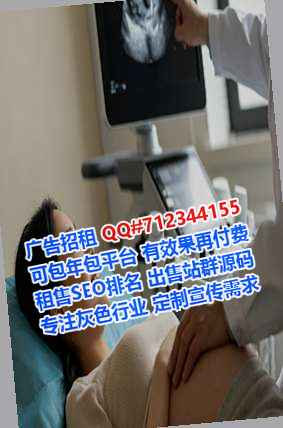 绿园供卵美发工作室