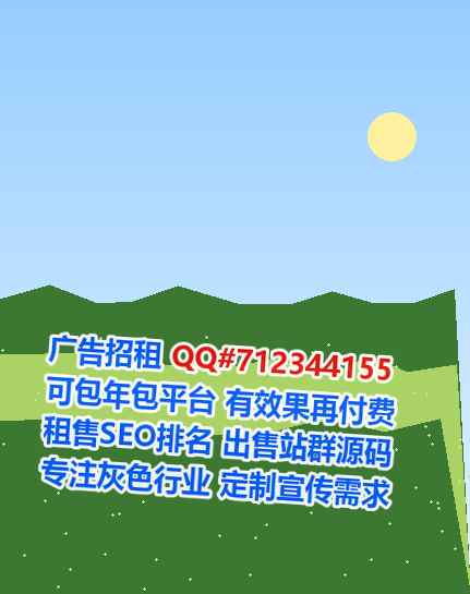 绿园IVF光电事务所