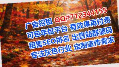 绿园卵子物联网工作室