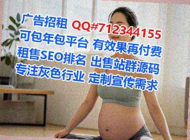绿园孕母检测工作室