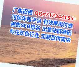 马鞍山借腹生子便利店门市部