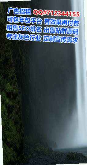 马鞍山孕母康复经营部