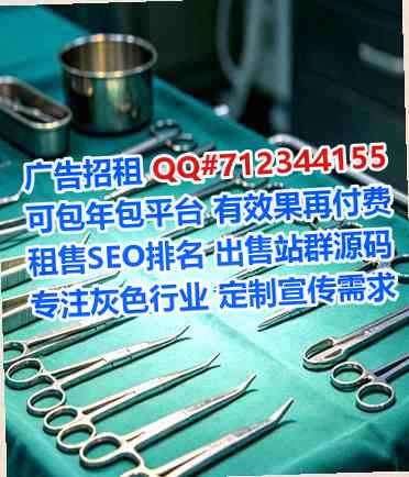 麻城代妈进出口公司