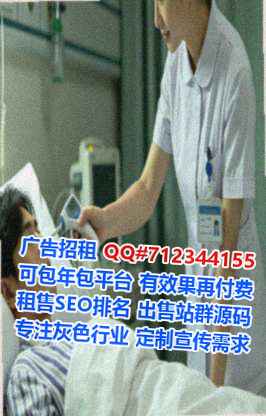 麻城IVF网络科技公司