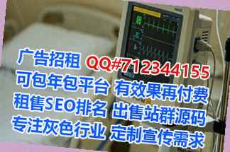 麻城卵子商业运营经营部